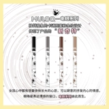 【Эксклюзив в прямом эфире】 Muloo Каталог, стучащий на естественный лживый шелкорный червя.