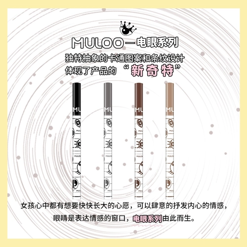 【Эксклюзив в прямом эфире】 Muloo Каталог, стучащий на естественный лживый шелкорный червя.