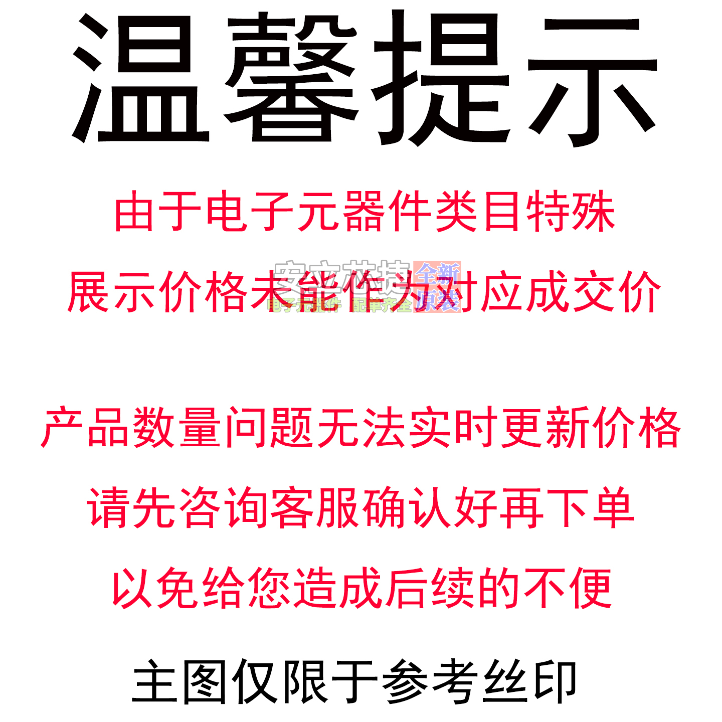 栅极驱动芯片 IRS2186STR(UMW) SOP-8  电子元器件配单全新原装 - 图3