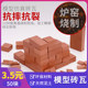 Sand table model simulation brick cement production materials
