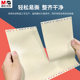 Purchase limit is 2 boxes at a loss! Chenguang dot matrix computer printing paper