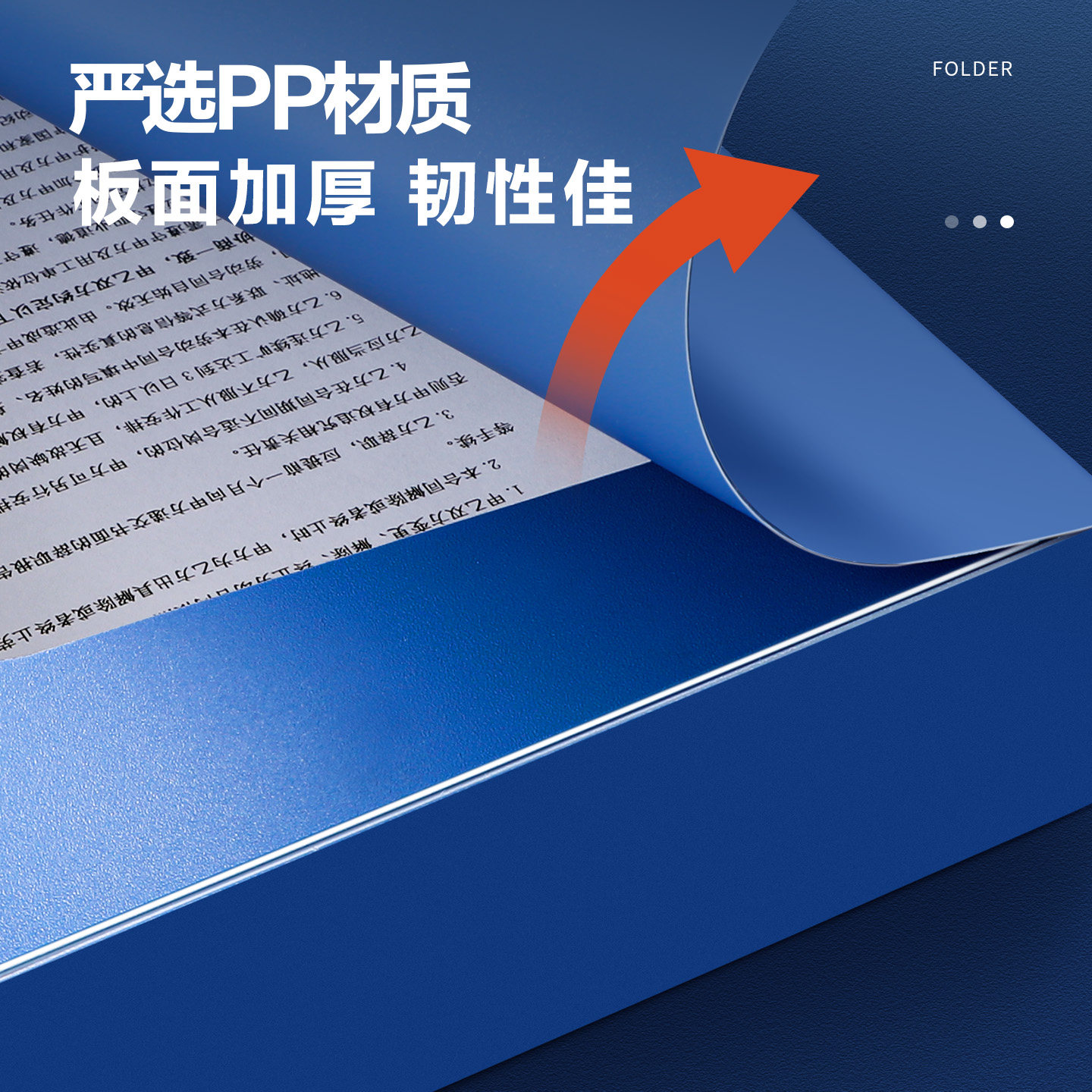晨光档案盒A4文件夹文件盒粘扣加厚塑料资料盒收纳袋资料册办公用收纳盒立式会计凭证文档整理盒标签盒用品批