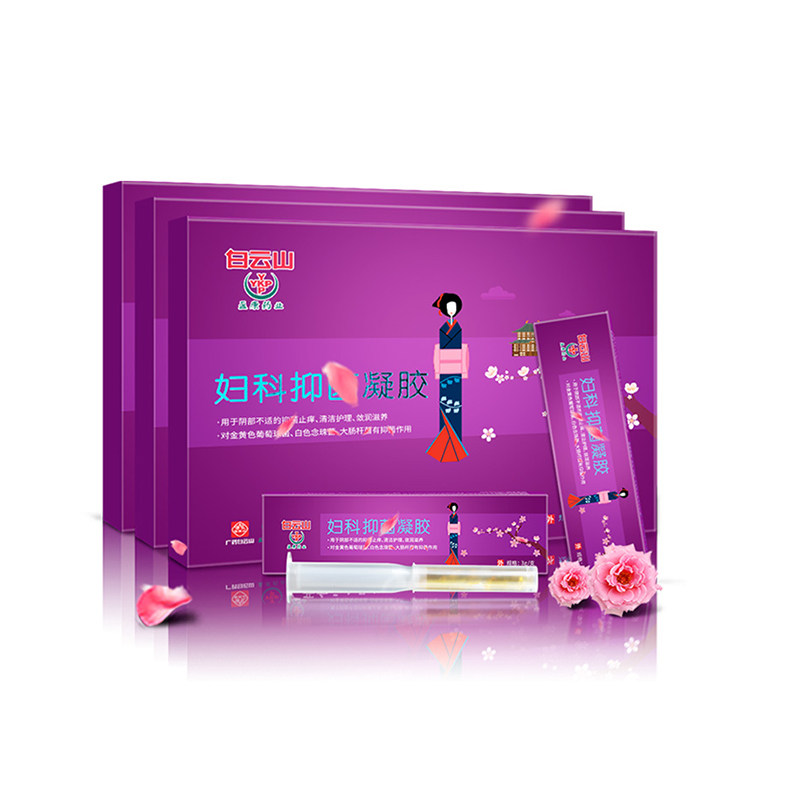 白云山托嗳女性私处护理清洁凝胶 美词医疗器械私处护理