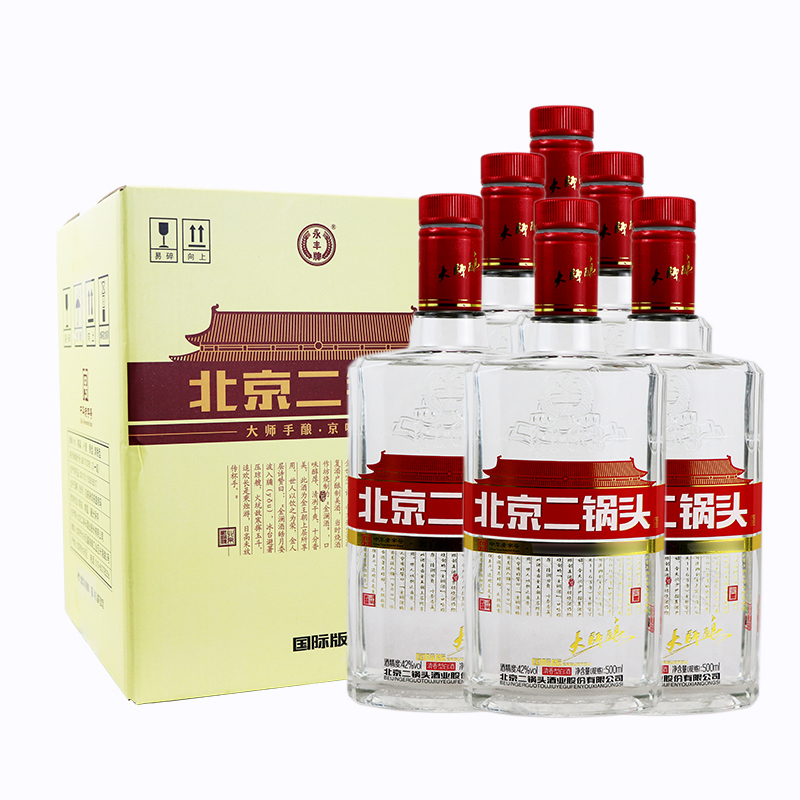 永丰牌北京二锅头大师酿白清香型白酒口粮酒永丰二锅头白酒