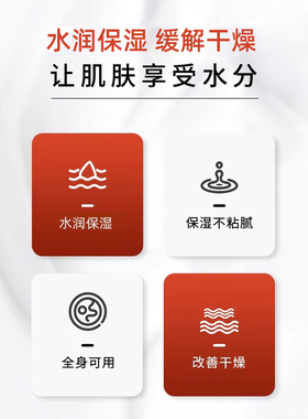 娇本维生素E乳家庭装保湿滋润