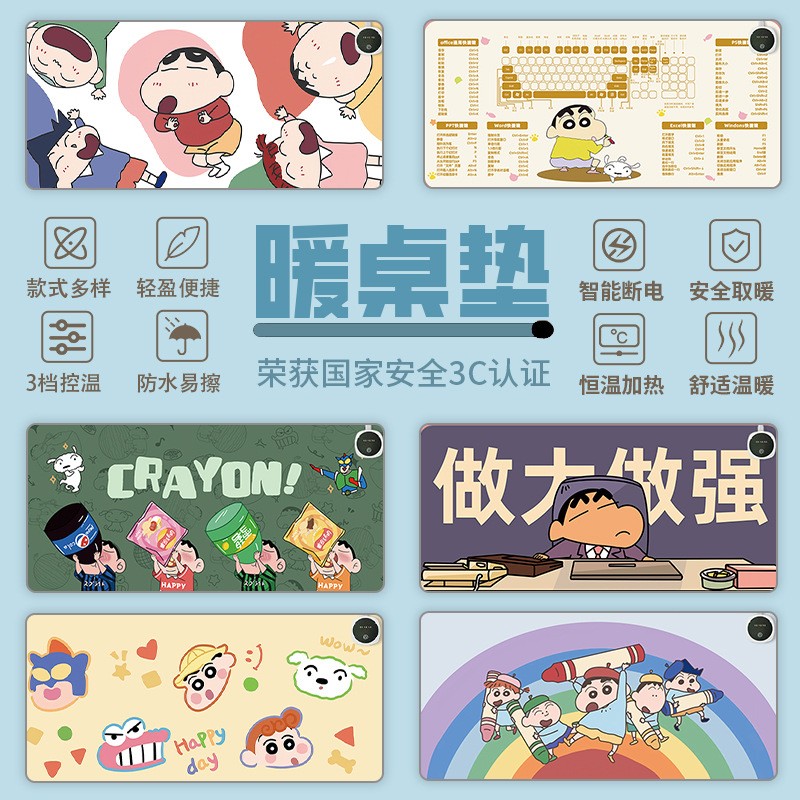 蜡笔小新加热鼠标垫超大办公室发热桌垫学生学习暖手防水暖桌垫