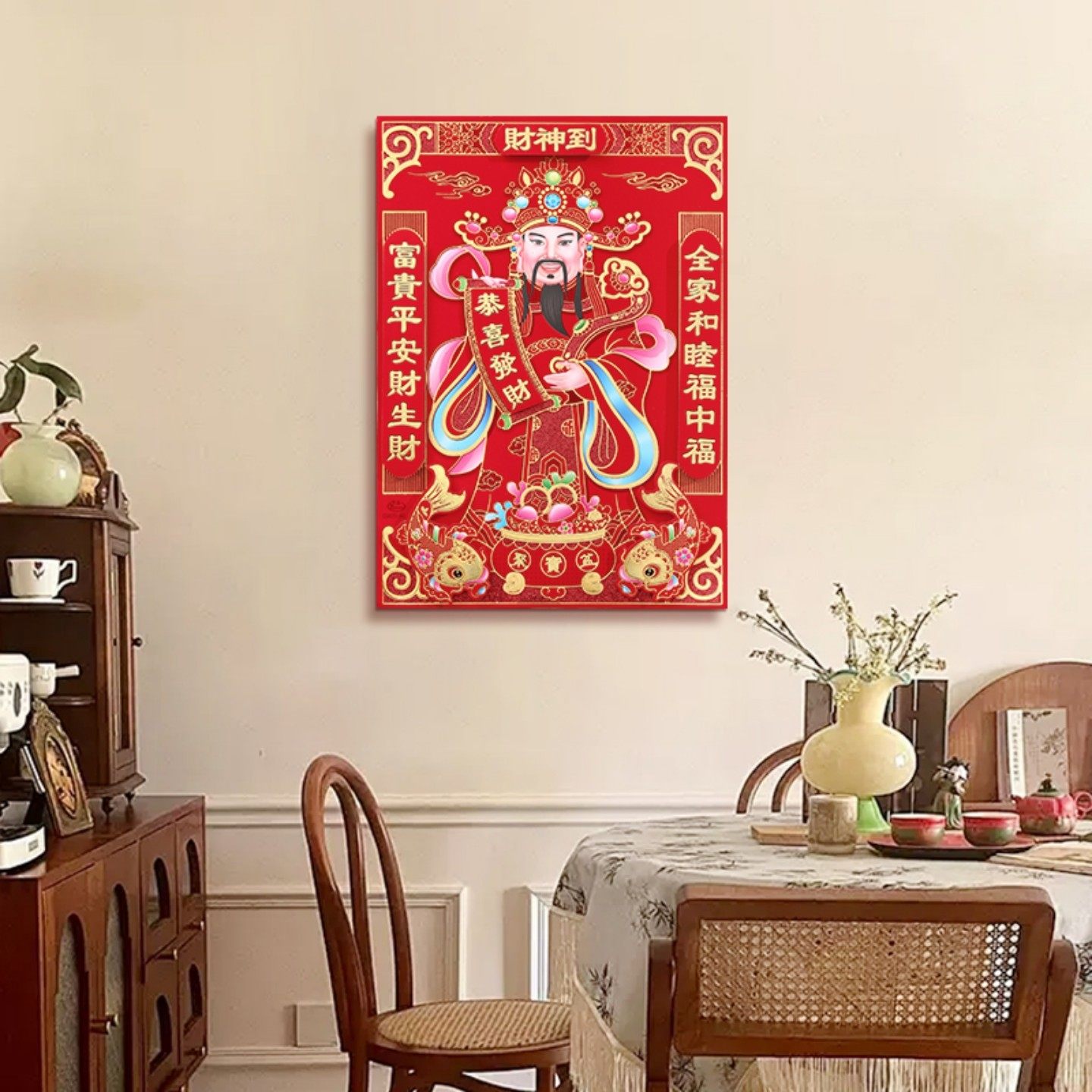 新年装饰财神爷门神贴纸2026马年新款春节过年立体烫金福字门贴,淘宝优惠券,粉丝福利购,淘宝优惠卷