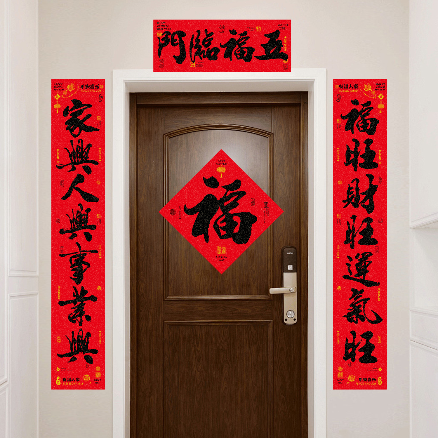 新年对联大礼包2025蛇年新款春联新春节大门福字门联礼盒国潮套装