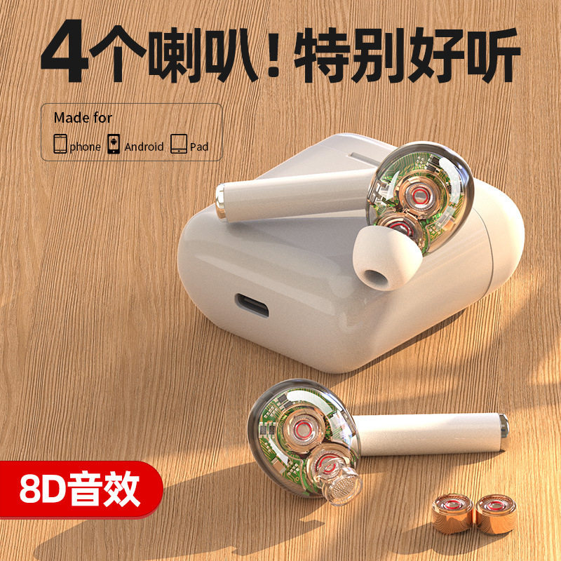 萌臻真无线 huawei苹果小米oppo耳机 萌臻蓝牙耳机