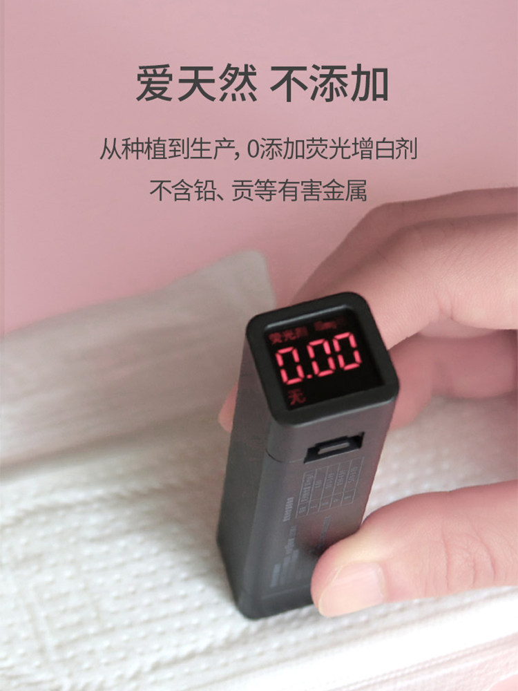 猫人74片悦享轻薄卫生巾 猫人居家日用卫生巾