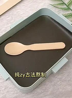 肩颈酸痛祛寒排湿保健膏