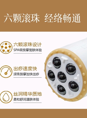 宜植舒黑老虎颈肩腰腿舒缓凝胶