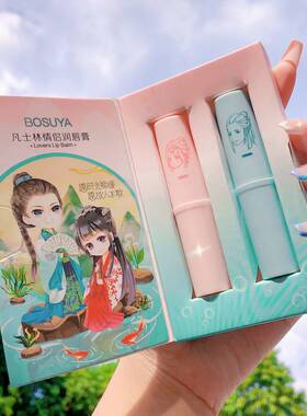 奈丝美妆专营店Teeny cor颖有尽有情侣润唇膏2只装i