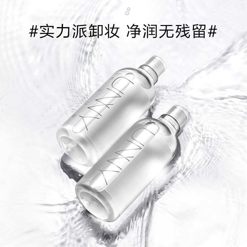 Unny卸妆水女温和无刺激眼唇脸部三合一深层清洁悠宜卸妆液 500ml - 图1