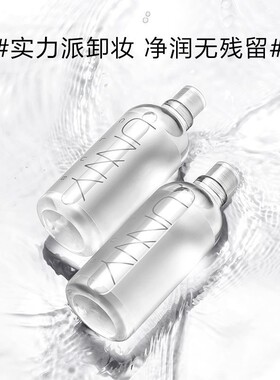 Unny卸妆水女温和无刺激眼唇脸部三合一深层清洁悠宜卸妆液 500ml