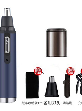 充电式刮胡刀女士眉毛两用修剪器