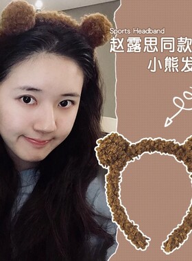 发箍女洗脸夏搞怪2021年新款明星同款可爱搞笑个性夸张咸鱼x
