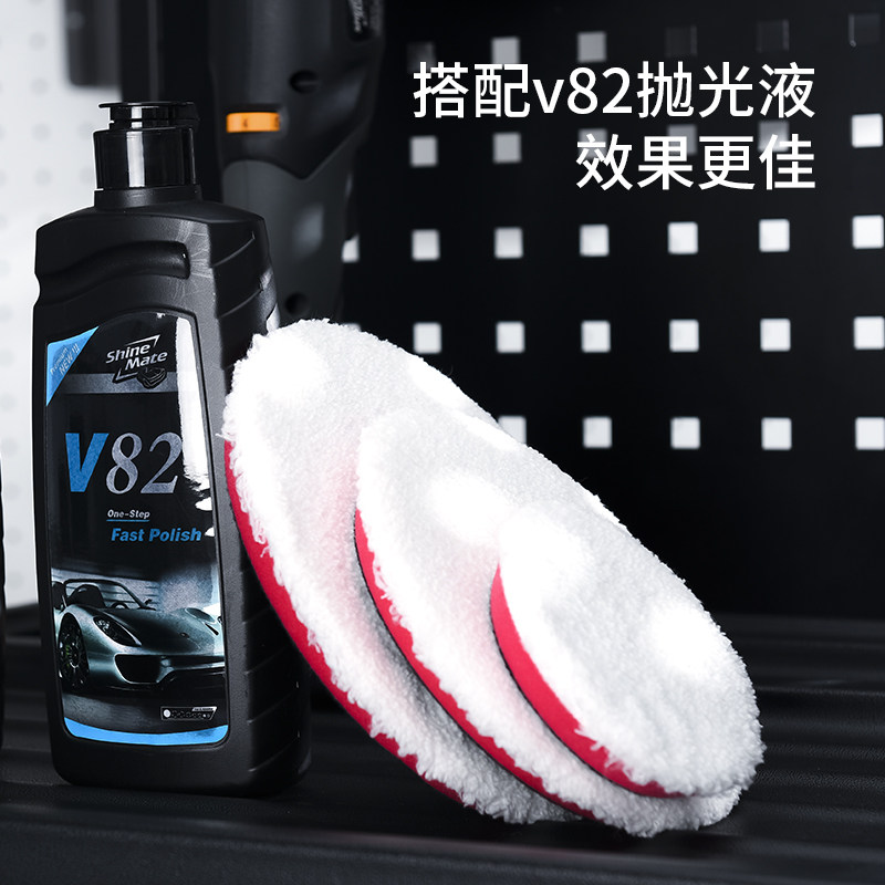 炫美ShineMate超细纳米纤维汽车美容抛光镜面超纤盘打蜡自粘盘,淘宝优惠券,粉丝福利购,淘宝优惠卷