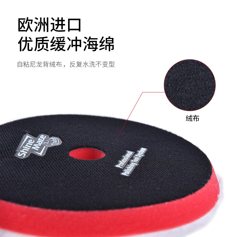 炫美ShineMate超细纳米纤维汽车美容抛光镜面超纤盘打蜡自粘盘,淘宝优惠券,粉丝福利购,淘宝优惠卷