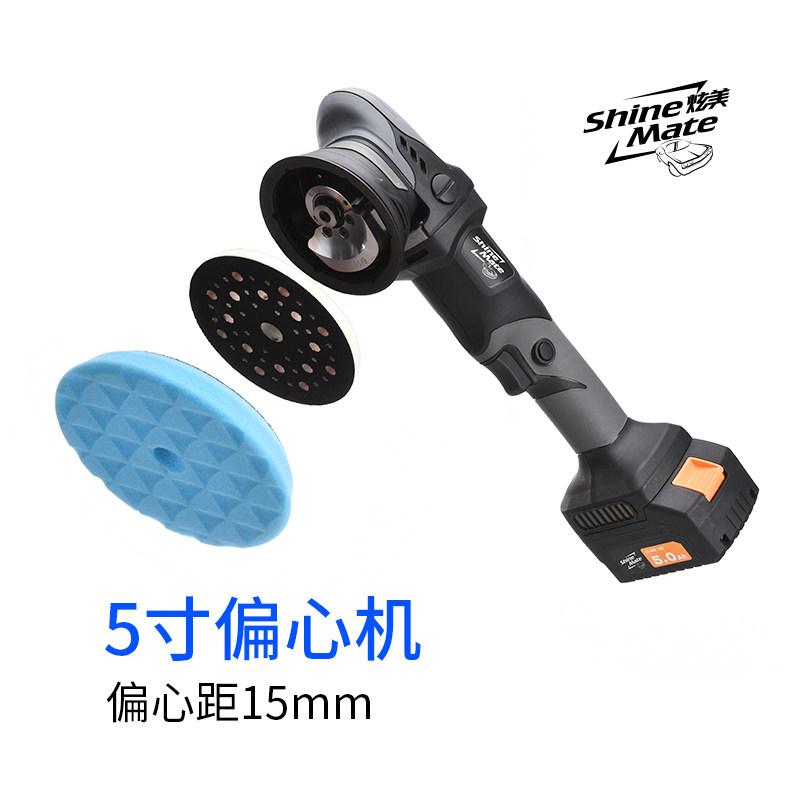 炫美无线偏心抛光机汽车美容家用5寸抛光工具充电车用震抛机套装,淘宝优惠券,粉丝福利购,淘宝优惠卷