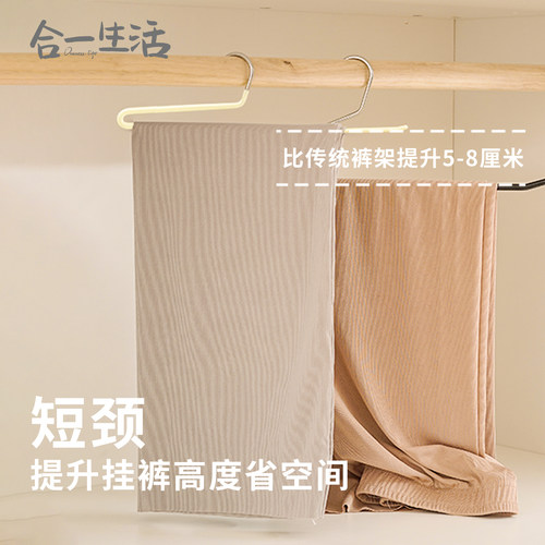 整理师推荐高锰钢短颈鹅型裤架防滑浸胶省空间短款8厘米高矮裤架 - 图1