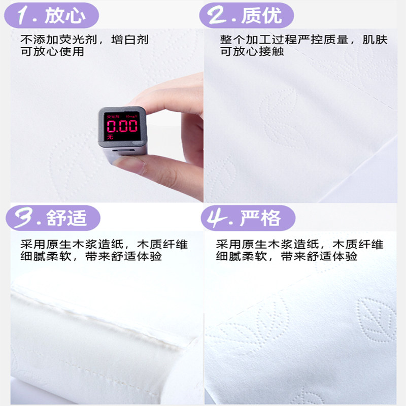 大卷家用整箱特价32卷实惠装卷纸 优雅达卷筒纸