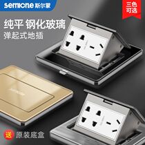 Grey tempered glass panel invisible pure flat ground socket concealed waterproof five-hole Internet ground insertion full copper socket