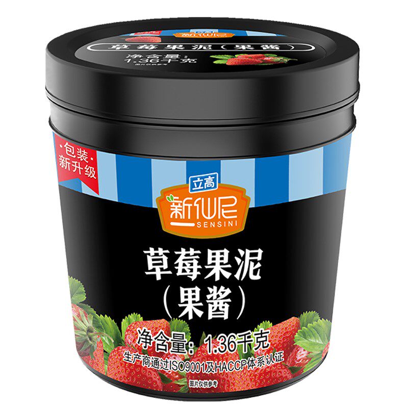 草莓果泥刨冰粥沙冰欣然奶茶店果酱 冠趣食品果酱