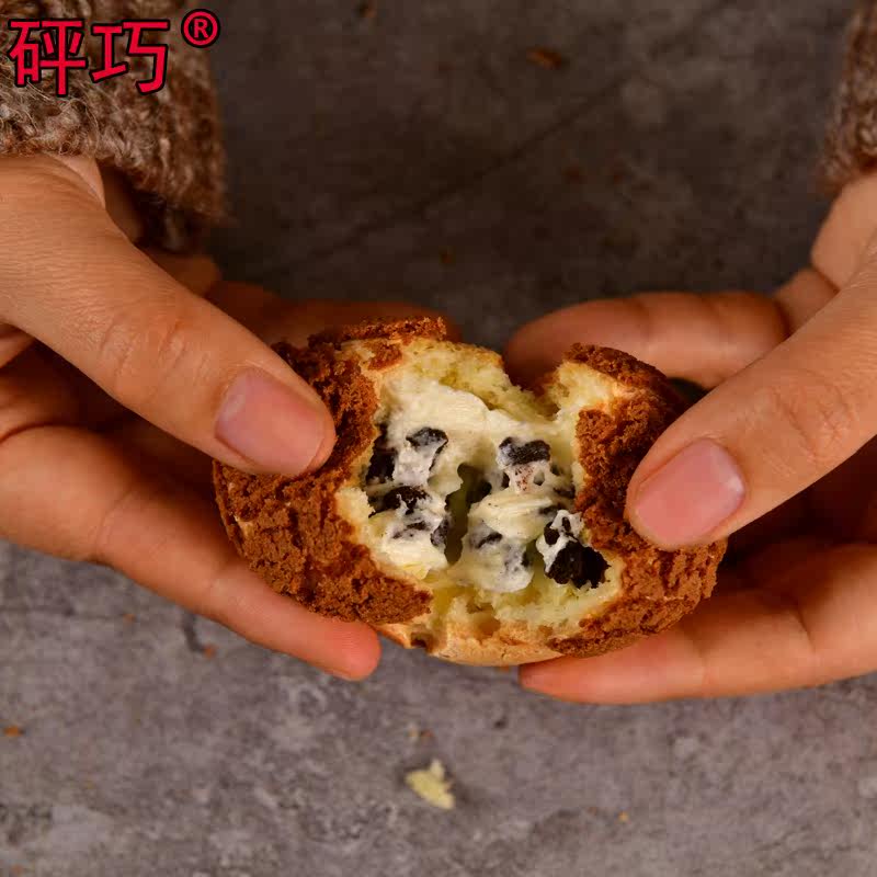 顺丰包邮手工制作芋泥爆浆麻薯乳酪 冠趣食品西式糕点