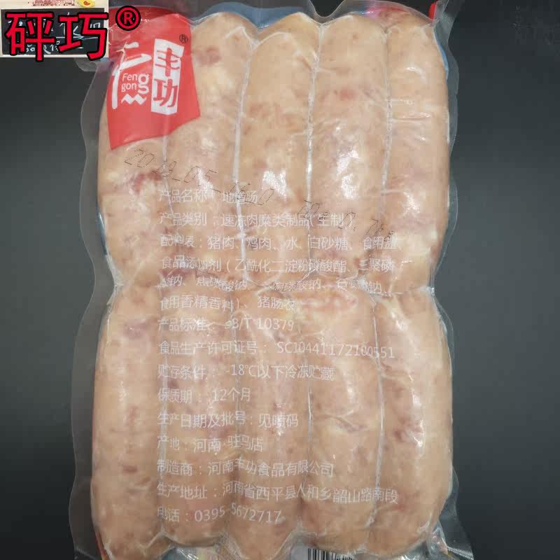 丰功黑胡椒地道火山石烤肠道地10肠 冠趣食品香肠/腊肠
