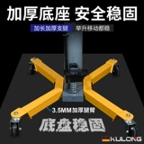 Двигатель с высоким уровнем транспортера транспортера типа Тип трансмиссионной волновой коробки, удерживая верхнюю часть гидравлического разъема на инструменте обслуживания автоматического ремонта