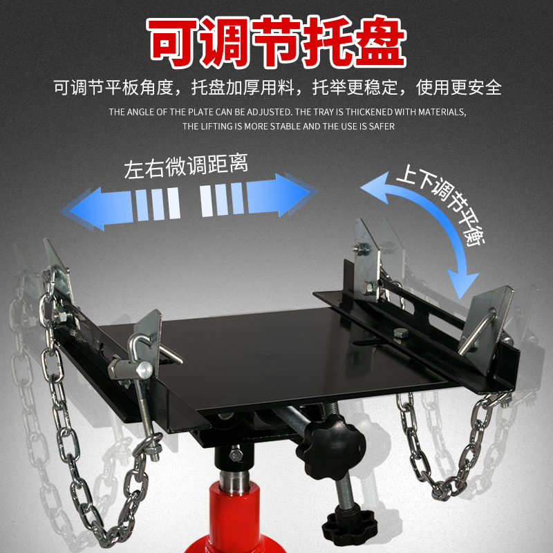 发动机高位运送器套杠式变速箱波箱托顶架液压千斤顶汽修保养工具 - 图2