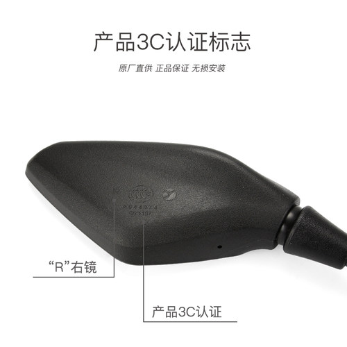 凯越机车525X ZF500GY-A 800X 500X 400X 左右后视镜反光镜配件 - 图1