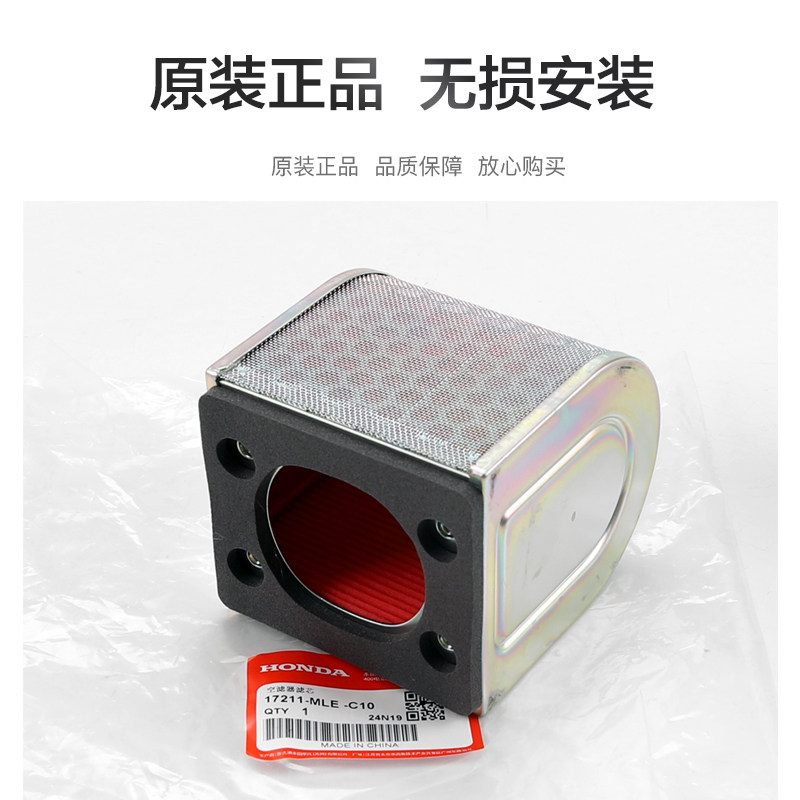 原装本田CBR400R CB400X/F NX400空气滤清器空滤机油滤芯机滤配件 - 图3