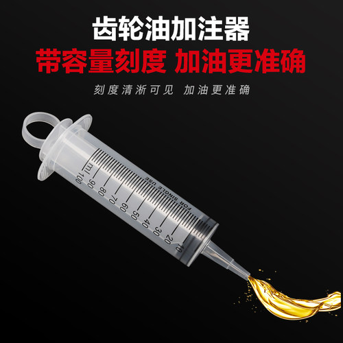 原装轻骑UE UU UY US125韵彩丽彩踏板车睿彩QS125T丽至齿轮油 - 图2