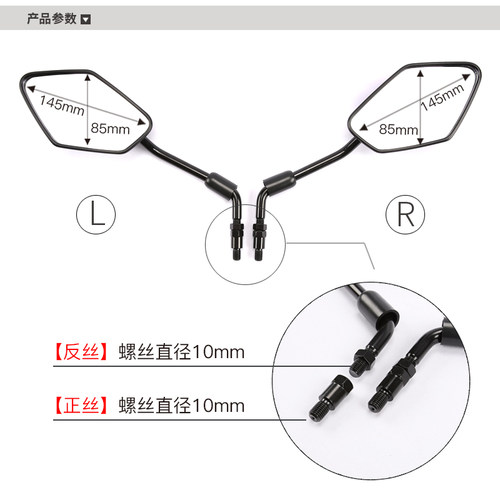 原装正品适用豪爵摩托车DF150跑车HJ150-12A左右后视镜反光镜原厂 - 图0