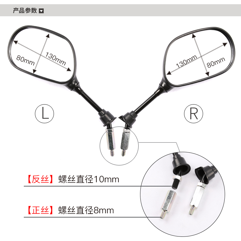 原厂豪爵踏板摩托车VF100E新喜之星HJ100T-7E-8C后视镜反光镜配件 - 图0