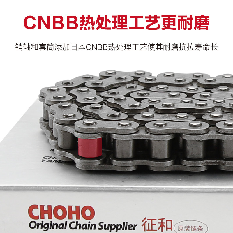 征和摩托车加厚型驱动链条428H 520 530原装配套原厂110 125 150,淘宝优惠券,粉丝福利购,淘宝优惠卷