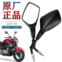 Original Suzuki Cedi DL GW250-A GW250S F New Rearview Mirror Original Factory Accessories