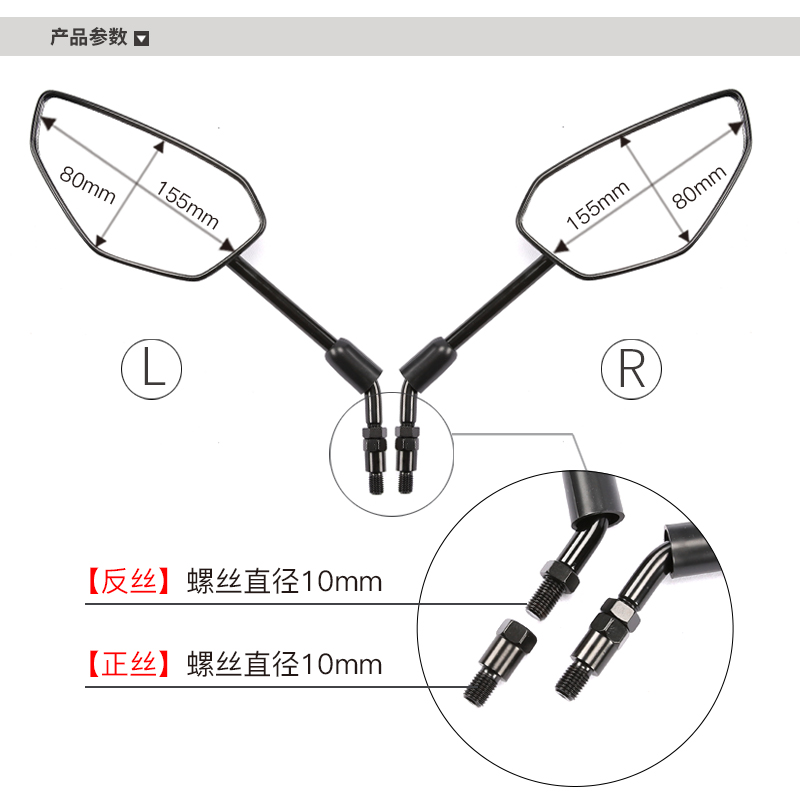 原厂豪爵摩托车DR160S/150S反光镜HJ150-10D-10C DL150后视镜配件-图0