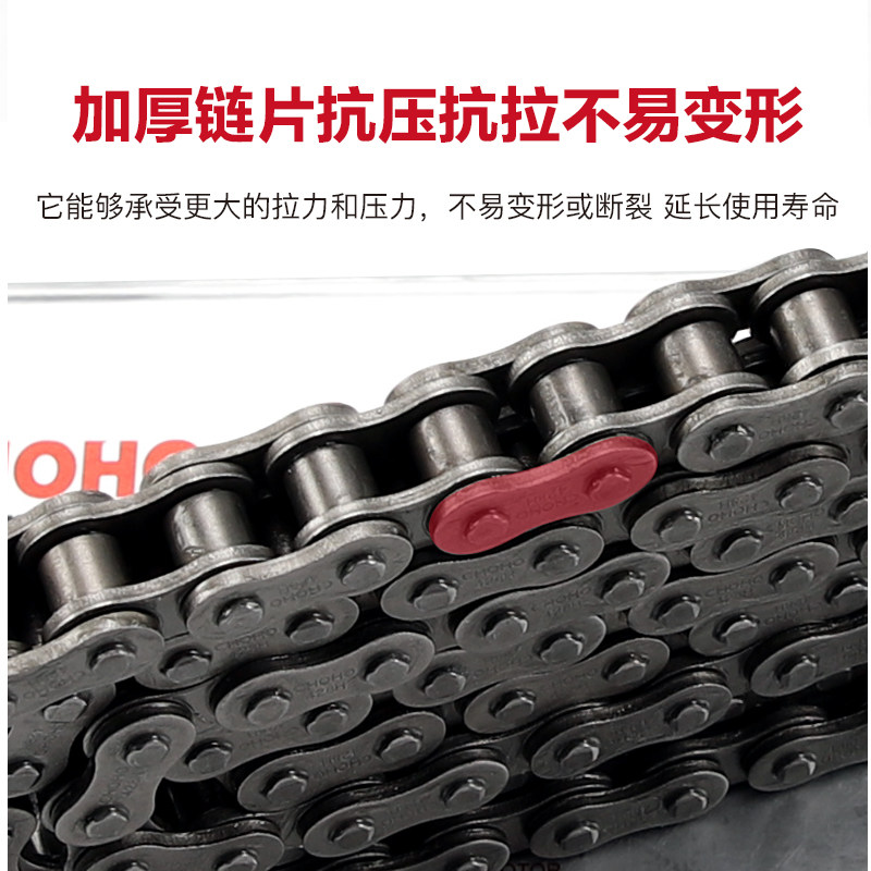 征和摩托车加厚型驱动链条428H 520 530原装配套原厂110 125 150,淘宝优惠券,粉丝福利购,淘宝优惠卷