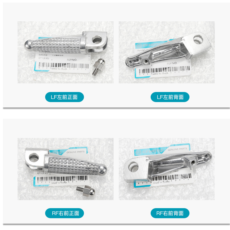 原装春风摩托车ST狒狒CF125-3/3A前后脚蹬组合脚踏板搁脚蹬子配件-图1