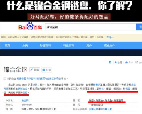 摩托车提速改装小链轮齿轮盘省油节油器16 17齿125 150配件小牙盘 - 图2