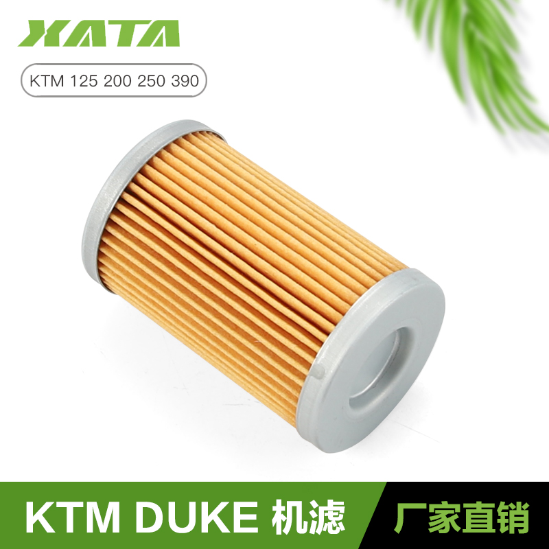 适用KTM摩托车 RC 杜克DUKE 125 200 250 390 ADV 机油格滤芯机滤 - 图3