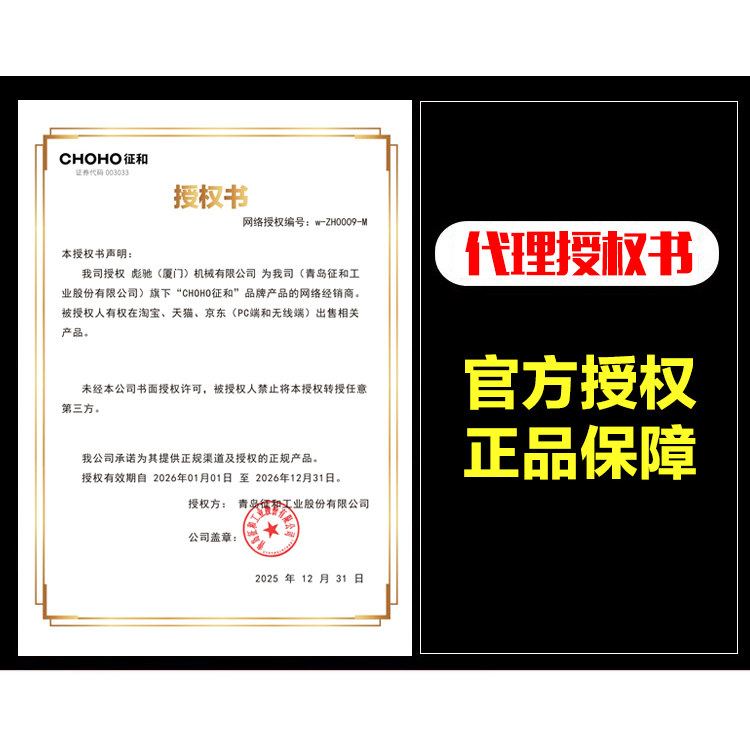 适用豪爵DR160S征和油封链条链盘套链HJ150-10C/10D提速大小链轮,淘宝优惠券,粉丝福利购,淘宝优惠卷