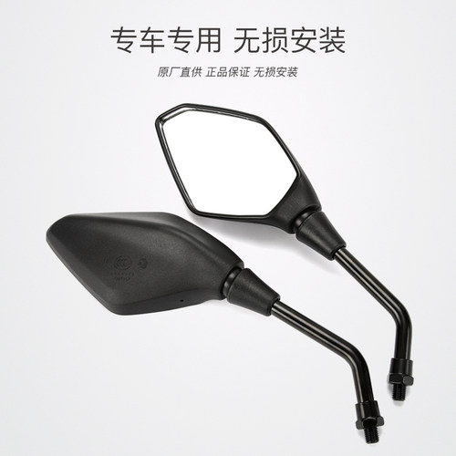 凯越机车525X ZF500GY-A 800X 500X 400X 左右后视镜反光镜配件 - 图2