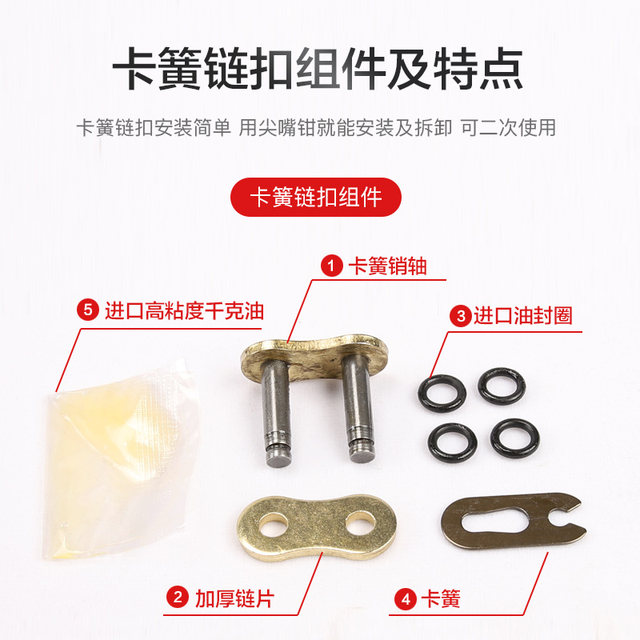 Zhenghe oil seal chain lock punched and riveted circlip type