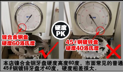 摩托车提速改装小链轮齿轮盘省油节油器16 17齿125 150配件小牙盘 - 图3