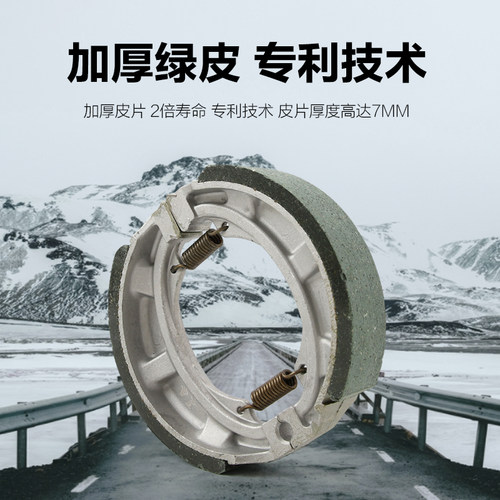 适用豪爵摩托车悦酷GZ150-A美式风暴太子刹车皮GZ125HS碟刹片改装 - 图2