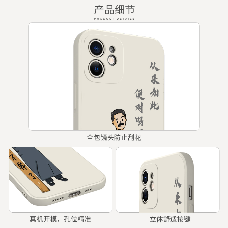 鲁迅手机壳苹果13华为mate40不干了iphone14promax觉醒年代30vivo新青年p50OPPO小米11周边P40语录p30搞怪12x - 图1